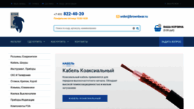 What Brownbear.ru website looked like in 2022 (1 year ago)
