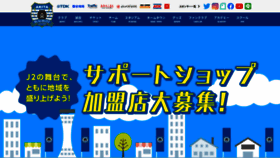 What Blaublitz.jp website looked like in 2022 (2 years ago)