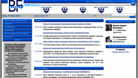 What Belfinance.ru website looked like in 2022 (1 year ago)