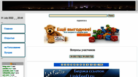 What Bubke.ru website looked like in 2022 (1 year ago)
