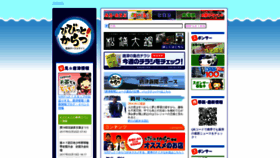 What Bbit-karatsu.com website looked like in 2022 (1 year ago)