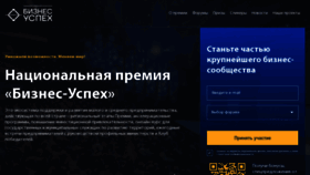 What Bsaward.ru website looked like in 2022 (1 year ago)