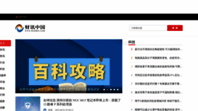 What Benber.com website looked like in 2022 (3 years ago)
