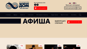 What Baltic-house.ru website looked like in 2022 (1 year ago)
