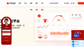 What Btoe.cn website looked like in 2022 (1 year ago)