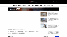 What Bizmakoto.jp website looked like in 2022 (1 year ago)