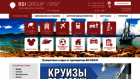 What Bsigroup.ru website looked like in 2022 (1 year ago)