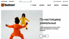 What Bambinizon.ru website looked like in 2022 (1 year ago)