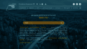 What Bkdrf.ru website looked like in 2022 (1 year ago)