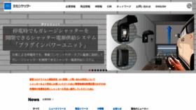 What Bunka-s.co.jp website looked like in 2022 (1 year ago)