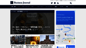 What Biz-journal.jp website looked like in 2022 (1 year ago)