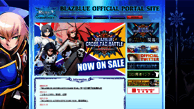 What Blazblue.jp website looked like in 2022 (1 year ago)