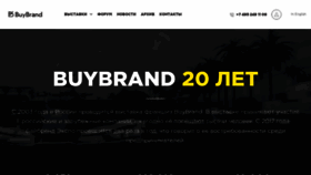 What Buybrandexpo.com website looked like in 2022 (1 year ago)