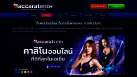 What Baccarat911th.com website looked like in 2022 (1 year ago)