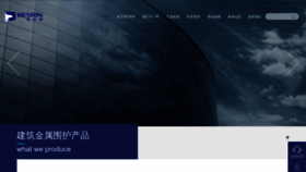 What Baishirun.com website looked like in 2022 (1 year ago)