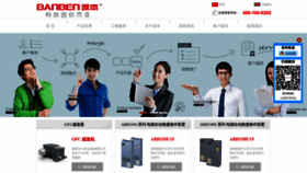 What Banben.cn website looked like in 2022 (1 year ago)