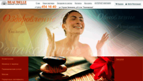 What Beaubelle-spa.ru website looked like in 2022 (1 year ago)