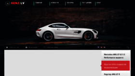 What Benz.lv website looked like in 2022 (1 year ago)