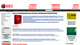 What Best-4.ru website looked like in 2022 (1 year ago)