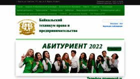 What Btpp38.ru website looked like in 2022 (1 year ago)