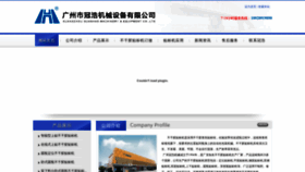 What Buganjiaotiebiaoji.com website looked like in 2022 (1 year ago)