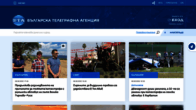 What Bta.bg website looked like in 2022 (1 year ago)