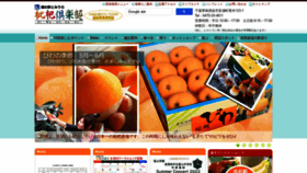 What Biwakurabu.jp website looked like in 2022 (1 year ago)
