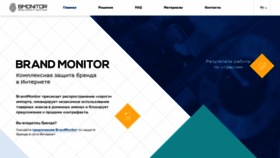 What B-monitor.ru website looked like in 2022 (1 year ago)