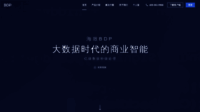 What Bdp.cn website looked like in 2022 (1 year ago)