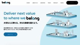 What Belong.co.jp website looked like in 2022 (1 year ago)