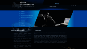 What Baikal-biz.ru website looked like in 2022 (1 year ago)