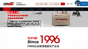What Bjhongmeng.com website looked like in 2022 (1 year ago)