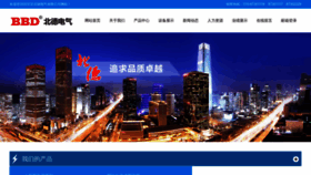 What Bjbddq.cn website looked like in 2022 (1 year ago)