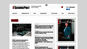 What Businessrost.ru website looked like in 2022 (1 year ago)