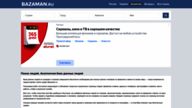 What Bazaman.ru website looked like in 2022 (1 year ago)