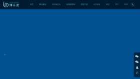 What Bolehu.net website looked like in 2022 (1 year ago)