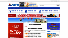 What Bingchengwang.com website looked like in 2022 (1 year ago)