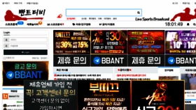 What Bbant-tv.com website looked like in 2022 (1 year ago)