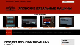 What Brother2live.com website looked like in 2022 (1 year ago)