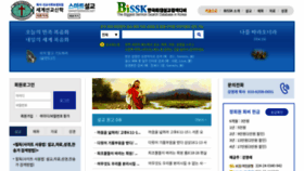 What Bissk.com website looked like in 2022 (1 year ago)