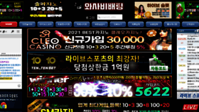 What Battingkorea.com website looked like in 2022 (1 year ago)