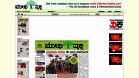 What Bodhivrukshaepaper.com website looked like in 2022 (1 year ago)