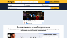 What Blamper.ru website looked like in 2022 (1 year ago)