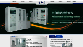 What Bjbck.net website looked like in 2022 (3 years ago)