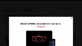 What Balletnmodel.com website looked like in 2022 (1 year ago)