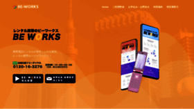 What Be-works-mobile.com website looked like in 2022 (1 year ago)