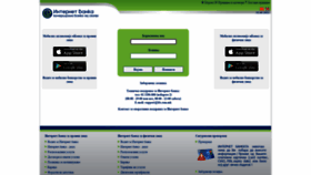 What Banka.com.mk website looked like in 2022 (1 year ago)