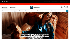 What Belbazar24.by website looked like in 2022 (1 year ago)