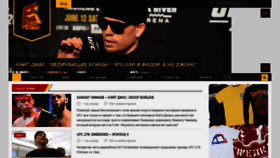 What Bloodandsweat.ru website looked like in 2022 (1 year ago)