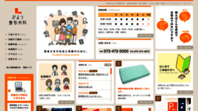 What Buyo.jp website looked like in 2022 (1 year ago)